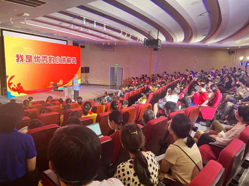 北京科学中心2023年暑期系列活动暨红领巾讲科学开营仪式成功启动