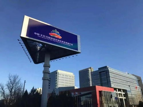 核心区五年铸辉煌 两区建设成效显著，海淀以科技创新交出北京优异答卷