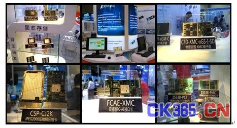 北京石竹高调亮相国防电子展，自主高新技术产品集群引瞩目