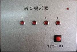 北京唯创虹泰科技 技术创新的精品典范