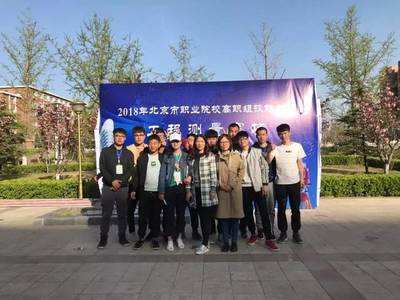 北京京北职业技术学院统招计划344人